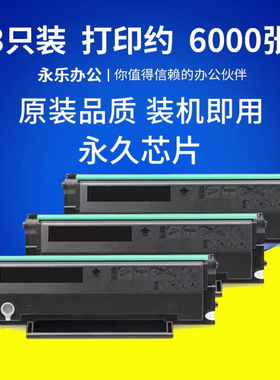 适用奔图PantumP2518NW硒鼓P2518无线打印机墨盒碳粉2518NW墨粉盒