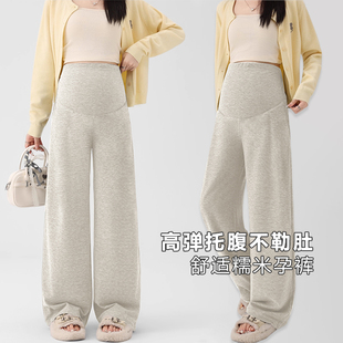 春秋款 软糯亲肤孕妇托腹裤 托腹不勒肚可外穿 秋冬厚款 孕妇糯米裤