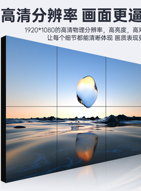 TCL拼接屏55寸液晶拼接屏L55M33CAL