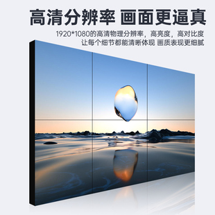 TCL拼接屏55寸液晶拼接屏L55M33CAL