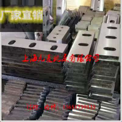 厂家供应上海标准粉碎刀 定做各种规格异形粉碎刀片 塑料粉碎机刀|msdalam kategori peralatan pejabat/Supplies/Perkhidmatan yang berkaitan, Shredder - dari Buy2taobao.com untuk memberikan perkhidmatan ejen Taobao profesional membeli