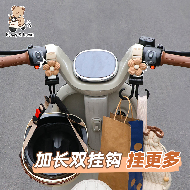 电动车前置通用挂钩电瓶自行车挂包勾免打孔挂物钩外卖头盔挂钩女