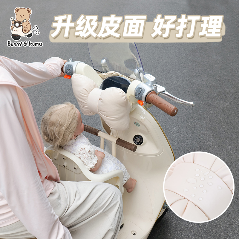 电动车儿童防撞垫防水好打理