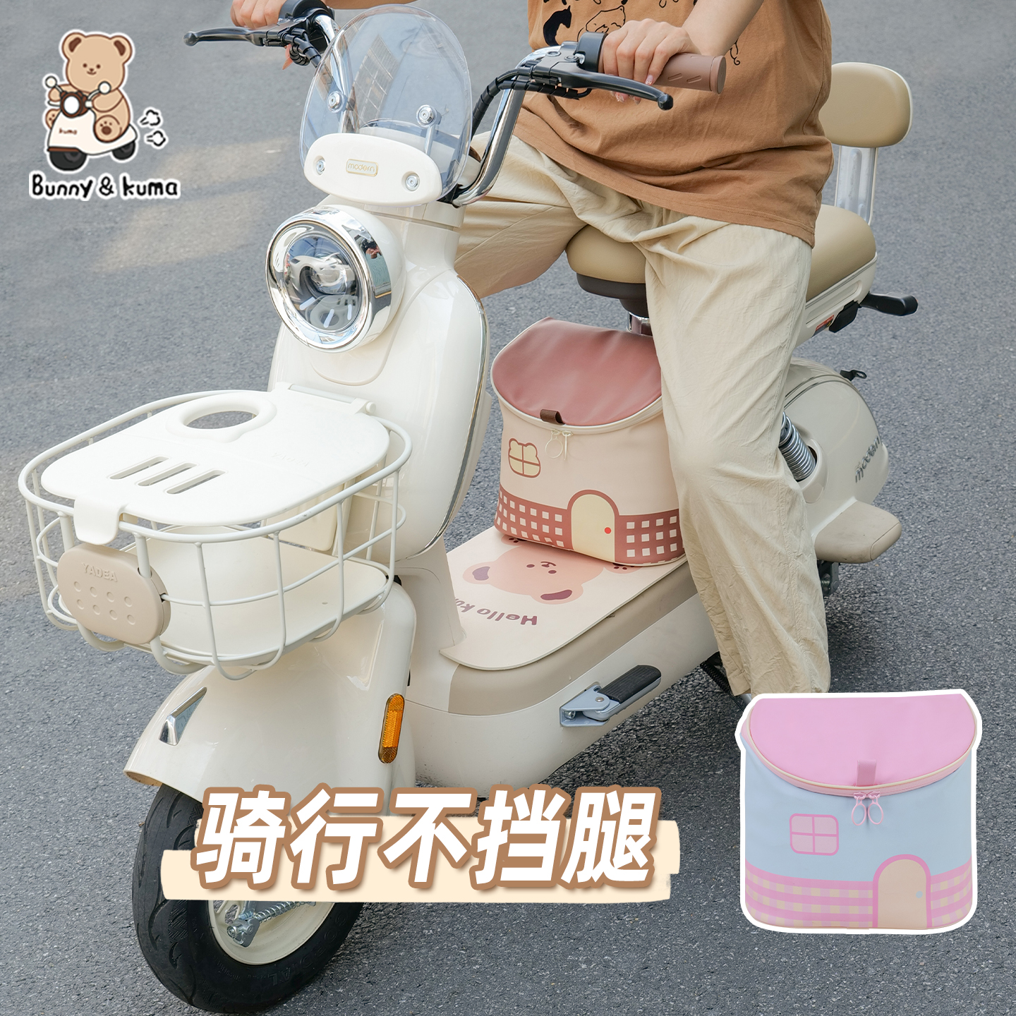 电动车座椅收纳袋骑行不挡腿