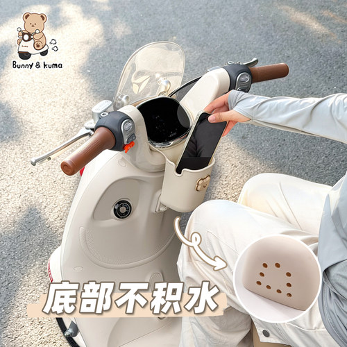 电动车水杯架大容量不挡腿好拿取