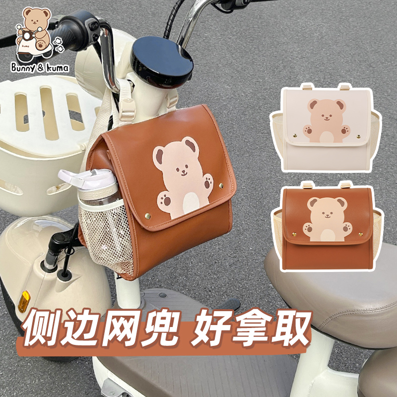 电动车挂物包大容量不挡腿