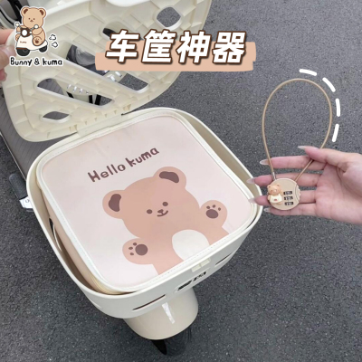 电动车车篮锁防盗防偷