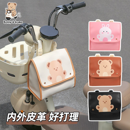 电动车防水挂袋大容量不挡腿