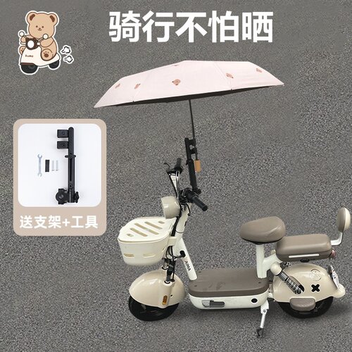 电动车遮阳伞黑胶防晒防雨