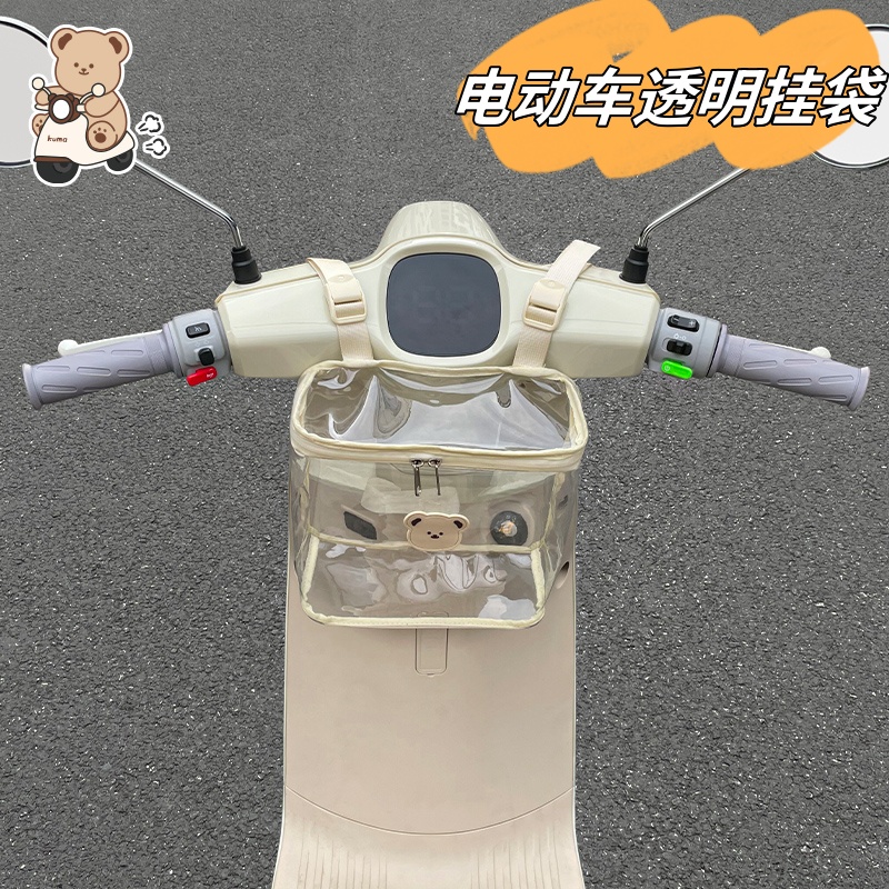 电动车收纳挂包防水防晒加厚容量