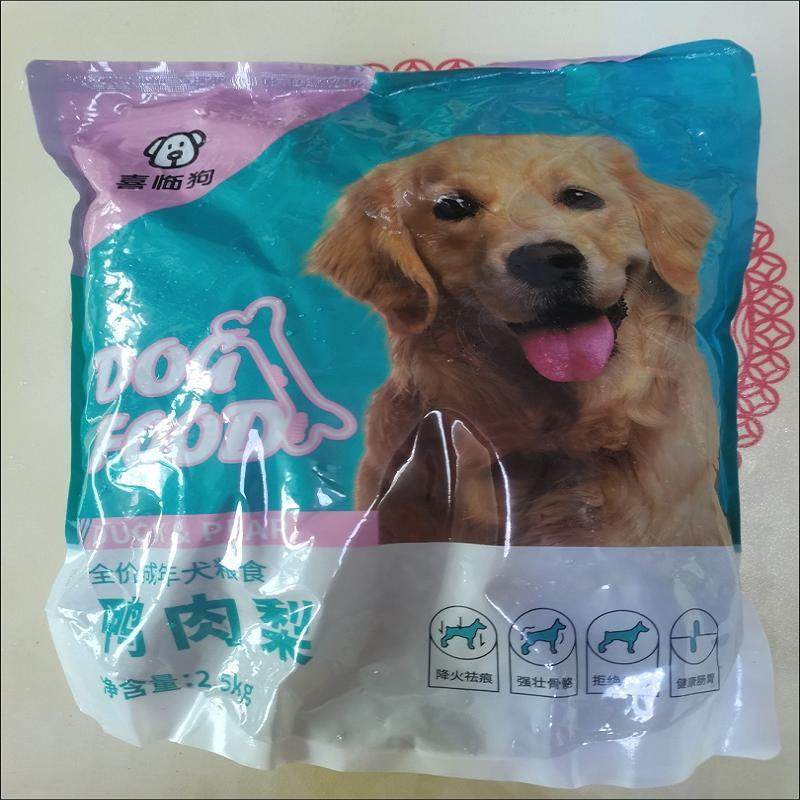 全价期鸭肉梨狗粮通用型成犬幼犬泰迪金毛比熊柯基缓解泪痕
