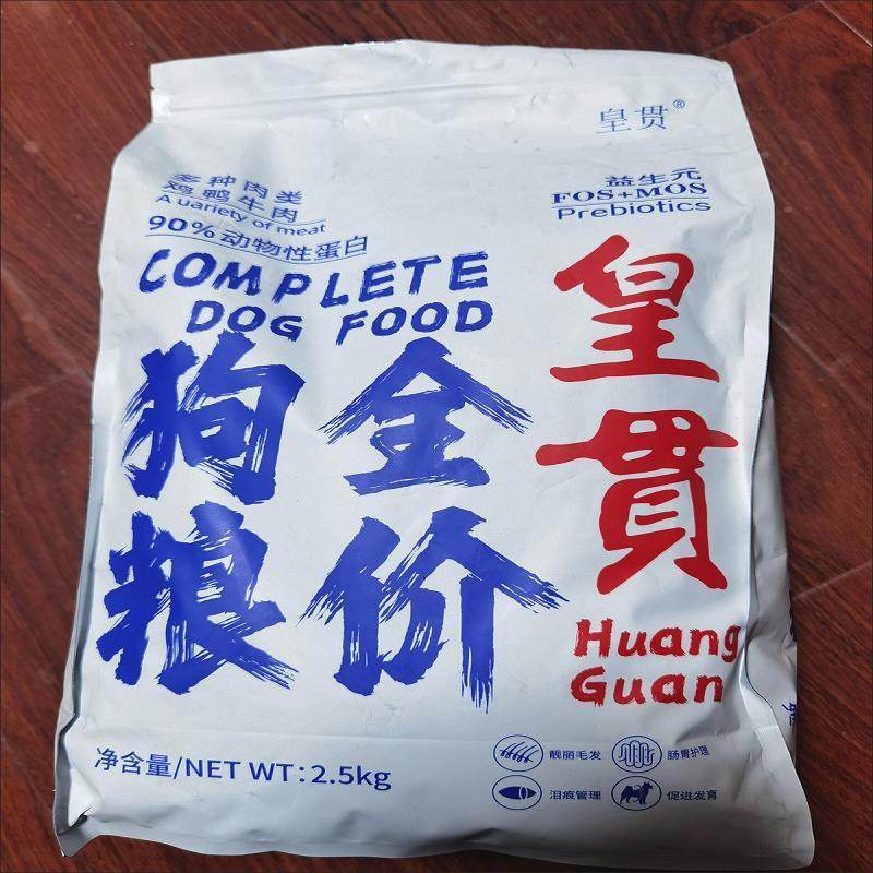 冻干肉松多拼狗粮一半冻干一半粮泰迪比熊博美金毛成犬幼犬通