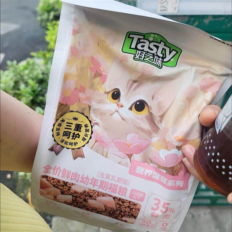 新日期好之味营养盛宴鲜肉冻干五拼猫粮增肥发腮成猫幼猫通用高蛋