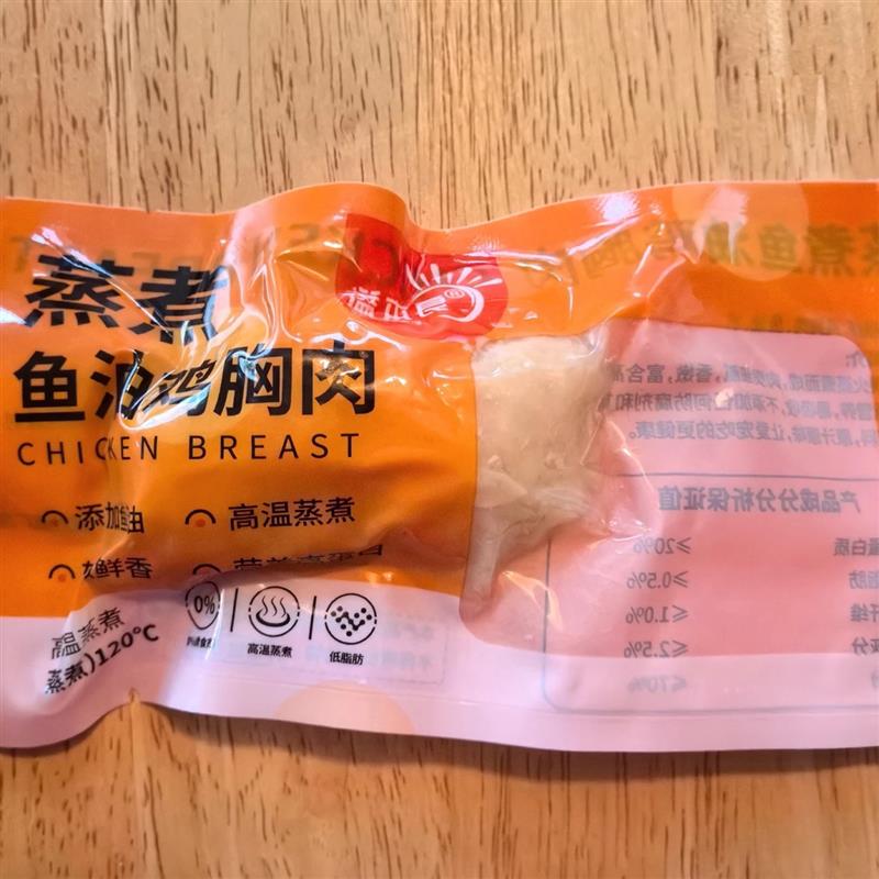 宠物鸡胸肉猫狗通用猫零食成犬发腮猫零食幼猫增肥保湿鲜嫩