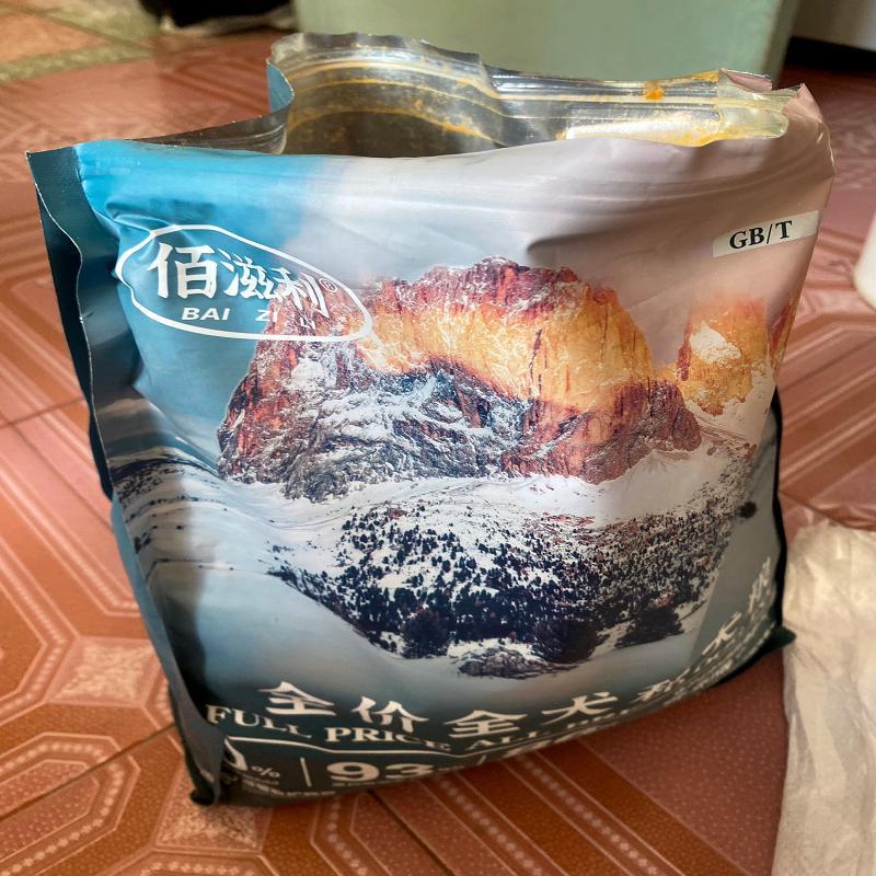 冻干肉松多拼狗粮一半冻干一半粮泰迪比熊博美金毛成犬幼犬