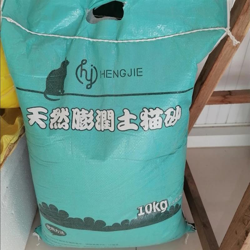 猫砂40斤20斤10公斤膨润土柠檬香特价10斤除臭低尘猫沙包邮