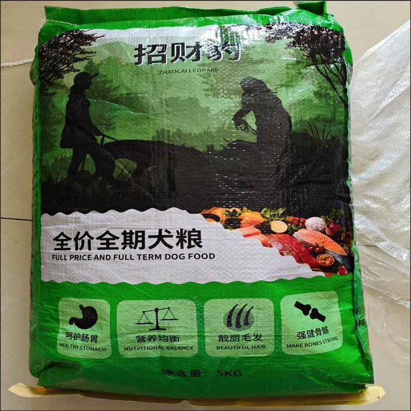 冻干粮成幼犬增肥营养金毛阿拉斯加柴犬无谷狗粮5kg