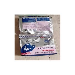 大颗粒狗粮全犬通用拉布拉多德牧犬增肥鲜肉高蛋白金毛大袋专用