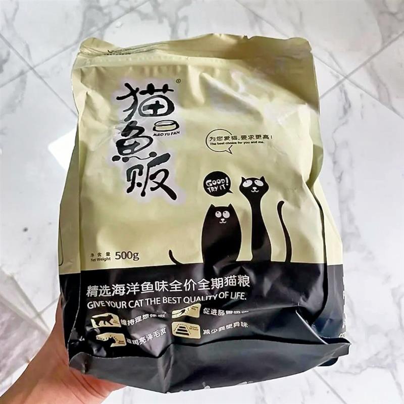 猫粮幼猫成猫增肥发腮美毛蓝猫英短流浪猫海洋鱼味营养猫粮通