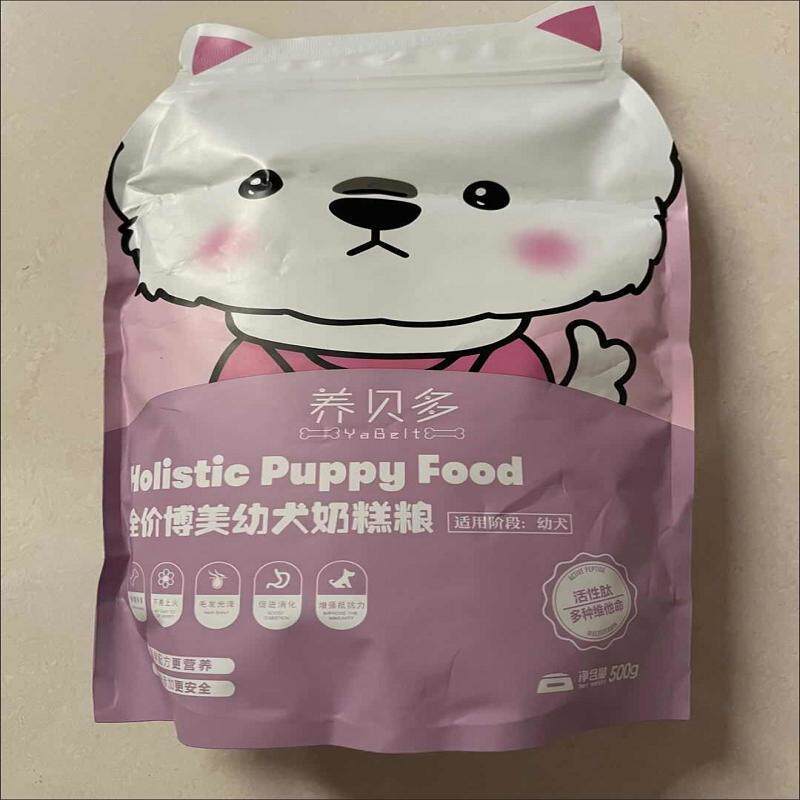 博美幼犬狗粮小型犬幼年期专用蛋黄奶糕低油低盐高营养小狗