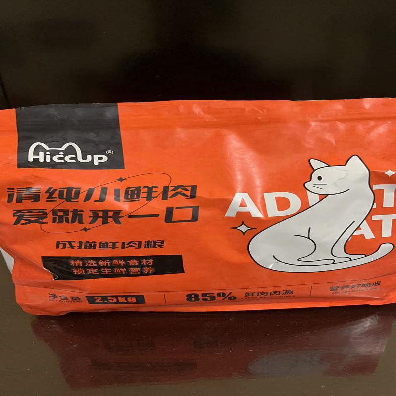 猫粮冻干猫粮1-12个月幼猫成猫专用增肥发腮全猫通用