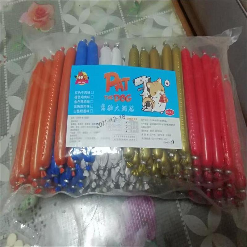 福沂宠物狗狗零食火腿肠狗狗火腿肠整箱宠物零食香肠泰迪狗粮猫咪