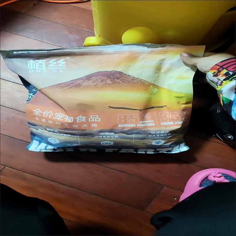 栢丝豪华14拼冻干无谷狗粮增肥改善毛发泪痕健壮骨骼促发育不挑食