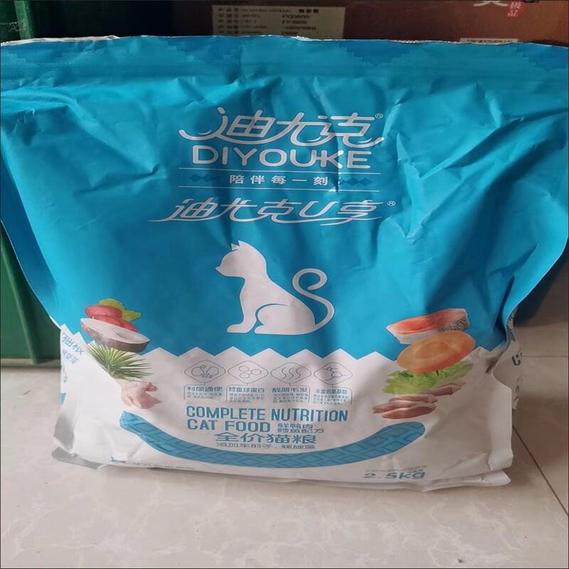 猫粮成猫幼猫通用型全期鲜肉主粮英短增肥发腮猫咪猫粮35g