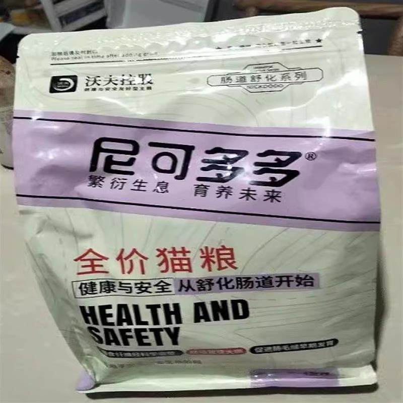 冻干猫粮增肥发腮成猫幼猫通用英短家猫美毛品牌