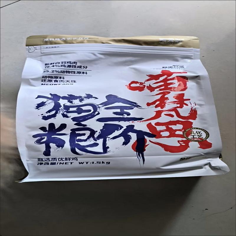 金边白袋强壮款无谷营养鸡肉冻干布偶英短幼猫成猫猫粮3斤