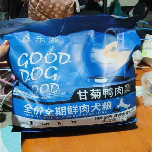 鸭肉梨鲜肉冻干狗粮泰迪比熊博美成幼犬增肥发腮亮毛20斤10
