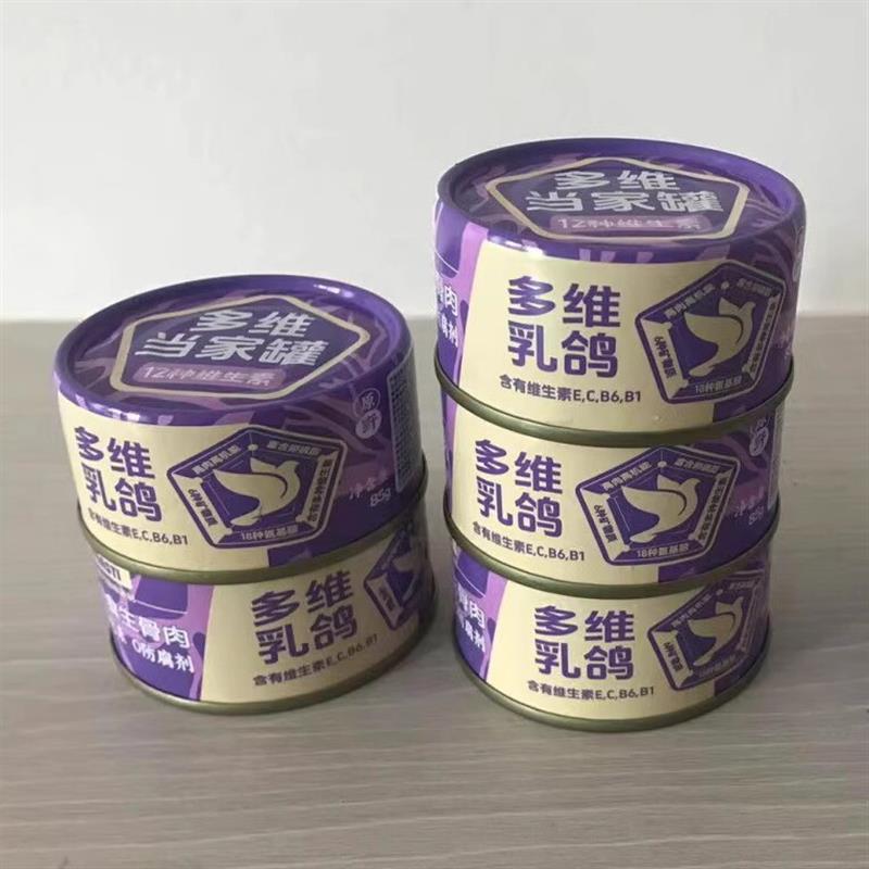猫咪罐头生骨肉主食罐补水多种维生素蛋白营养幼猫罐头