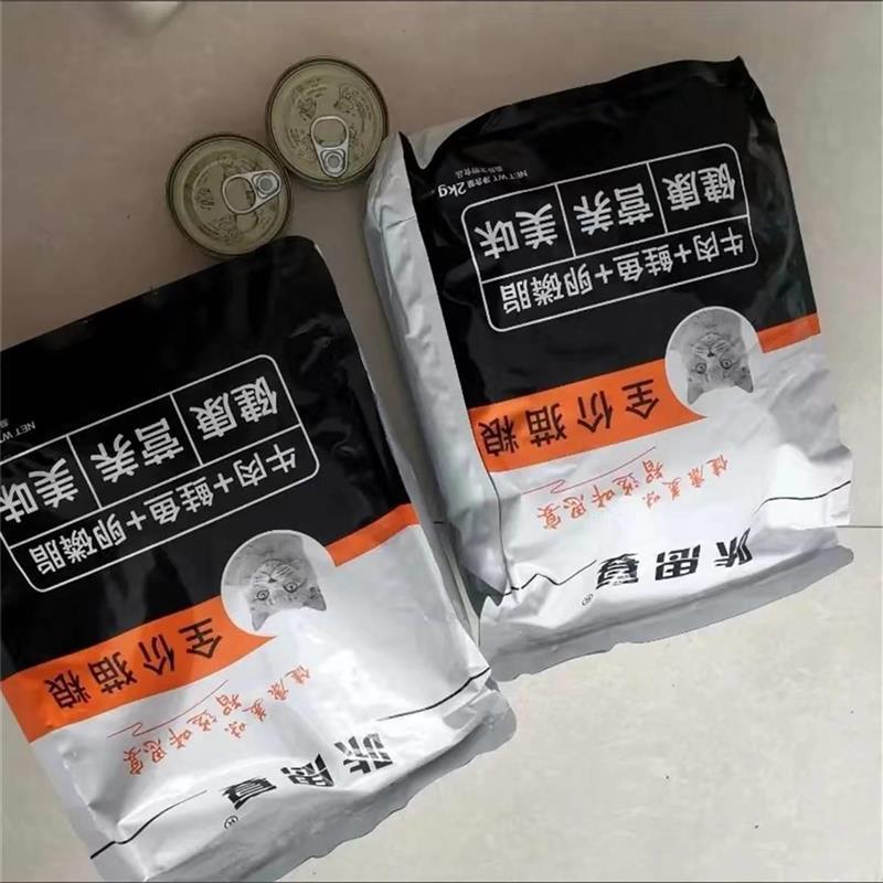 好货咔思宴冻干猫粮增肥发腮成年猫幼年猫通用型猫粮鱼肉低盐低敏