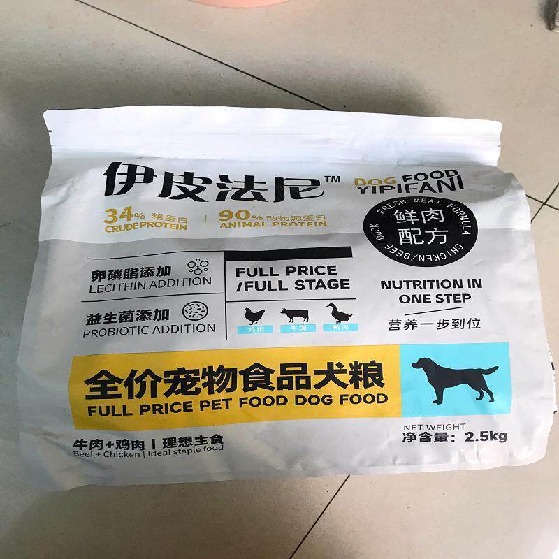 伊皮法尼冻干肉松多拼狗粮一半冻干一半粮泰迪比熊博美金毛成犬幼