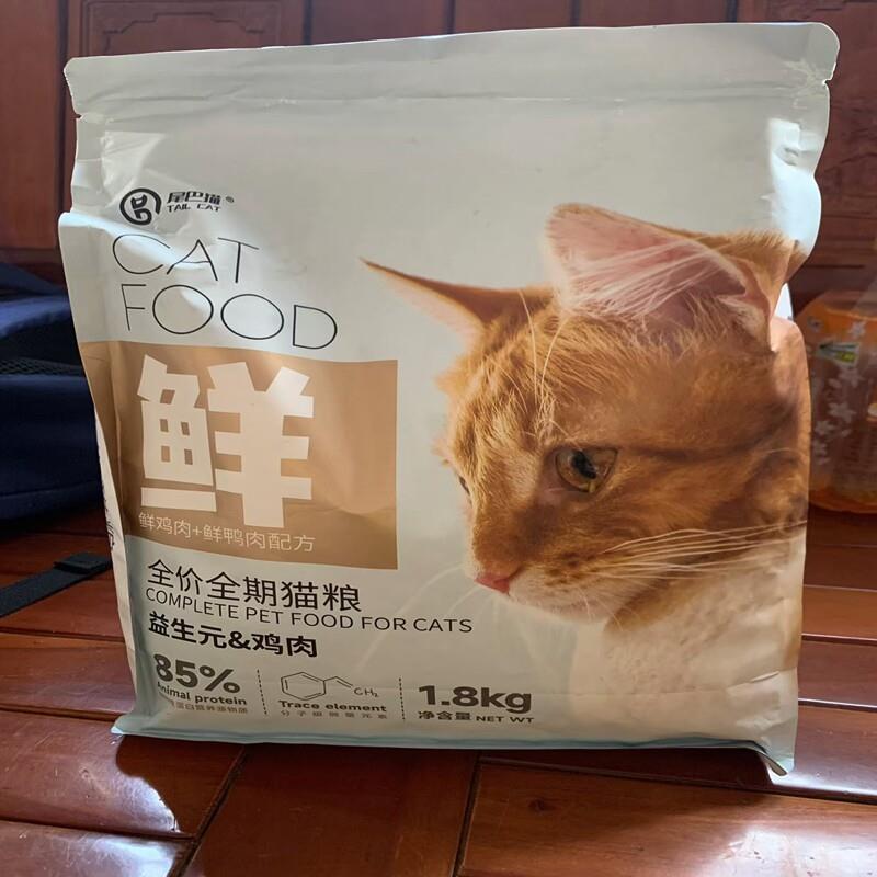 猫粮成猫幼猫无谷高蛋白营养流浪家猫鱼肉增肥全价阶段冻干