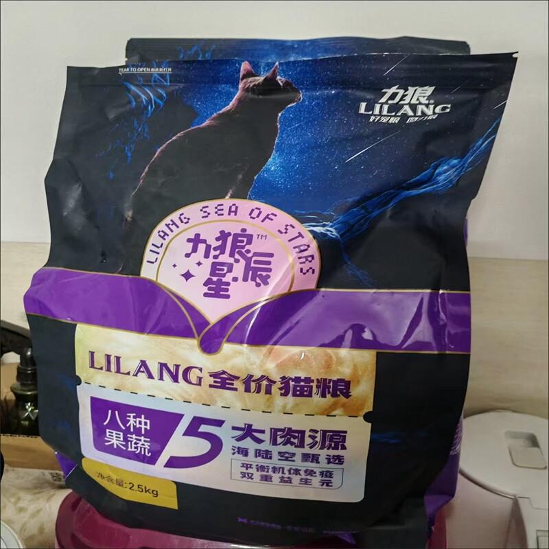 全价猫粮5斤装成猫幼猫专用美短蓝猫家猫流浪猫全阶段粮2.5kg