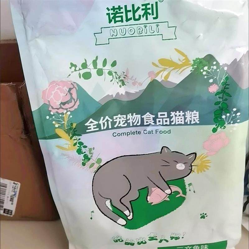 冻干猫粮幼猫粮怀孕期成猫粮三文鱼味通用型高营养增
