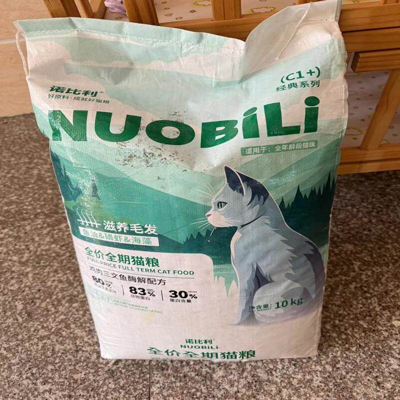 鲜肉猫粮增肥发腮全阶段成猫幼猫家猫3斤6斤10斤实惠装大猫