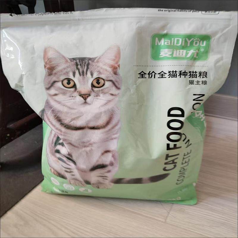 冻干多拼猫粮高蛋白高营养鲜肉增肥发腮成猫幼猫蓝猫英短
