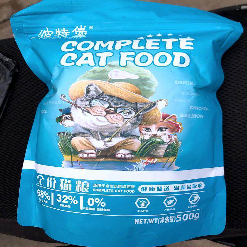 流浪猫鲜肉猫粮10斤装全价营养幼猫成猫全阶段主粮通用1斤
