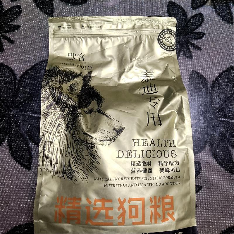 泰迪狗粮牛肉味幼成犬全期补钙美毛祛泪痕5斤10斤棕色泰迪犬图片
