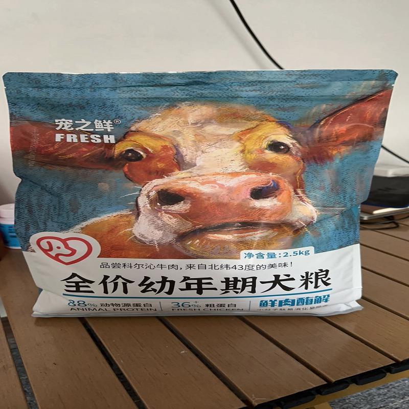 狗粮通用型冻干粮小型犬泰迪比熊幼犬成犬多拼改