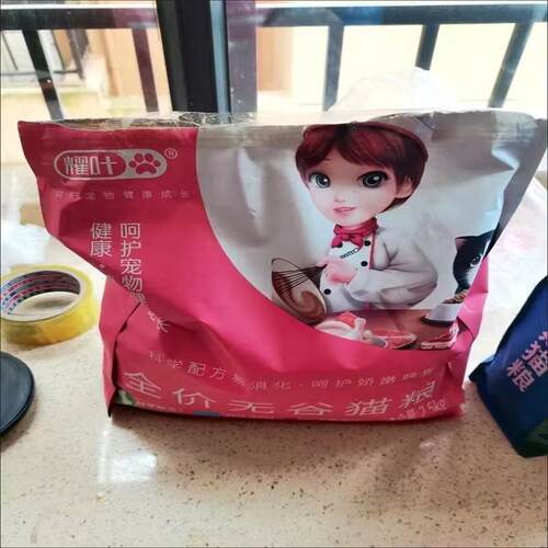 耀叶冻干8拼猫粮通用型一半冻干一半粮增肥发腮成幼猫英短美短蓝