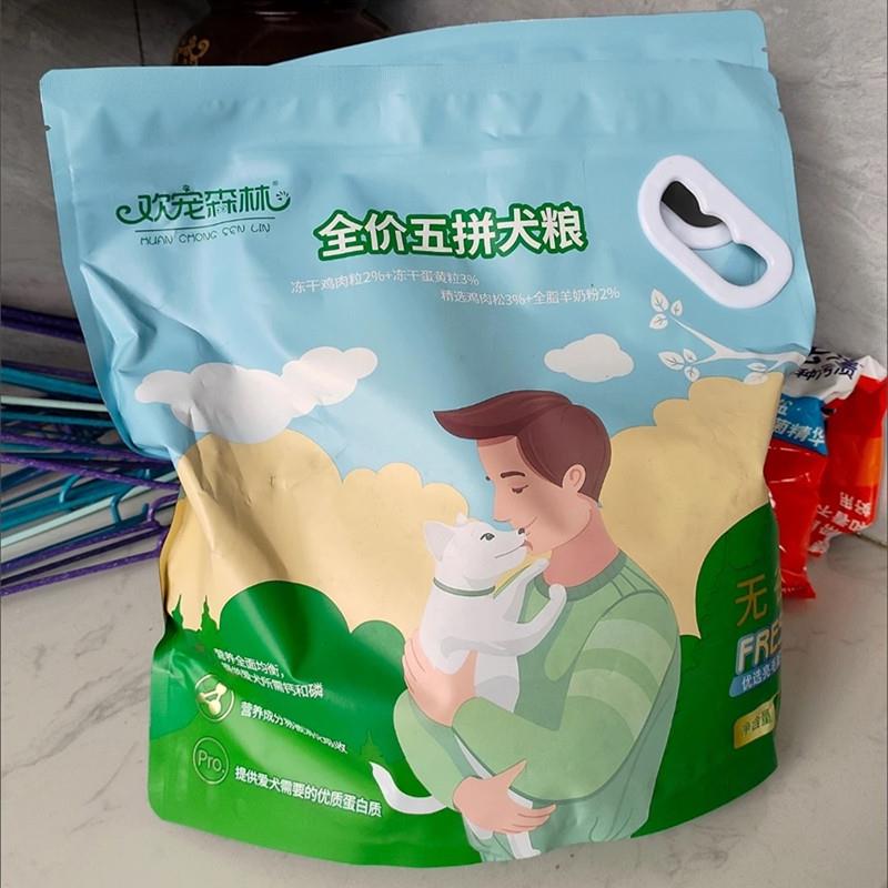 全价五拼犬粮专用狗粮小型成犬幼犬通用型犬粮全犬种袋装