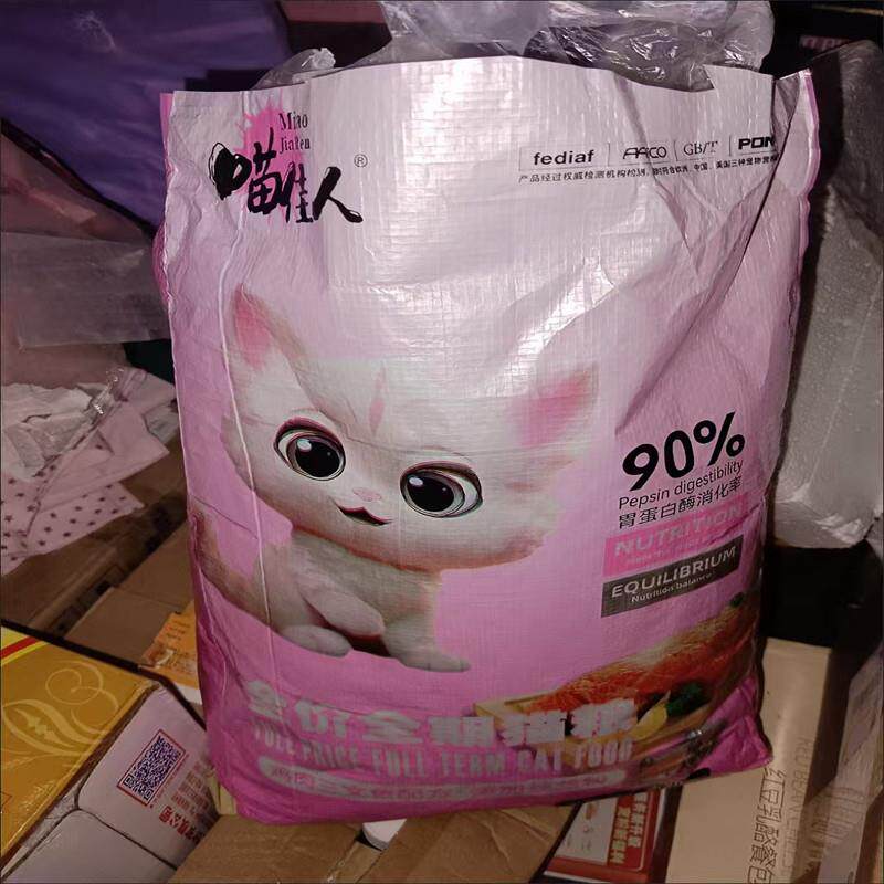 冻干猫粮10斤幼猫成猫流浪猫英短小猫糕奶增肥营养发腮通用