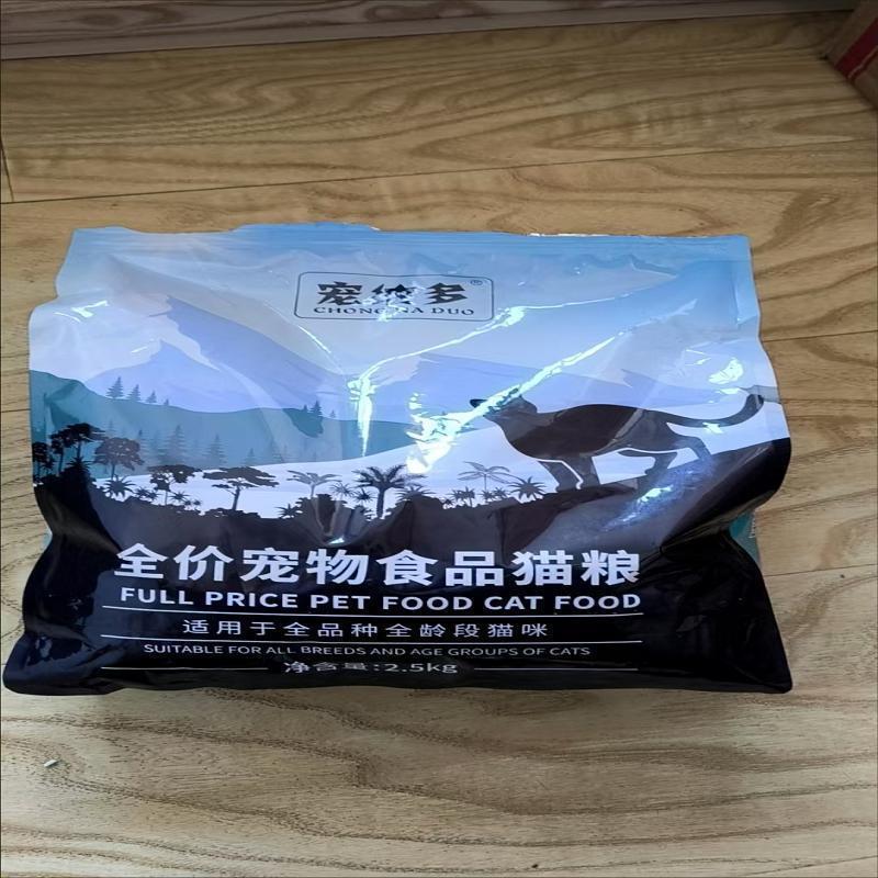 宠纳多纳冻干猫粮六拼全阶段全价营养增肥发腮成猫幼猫通用型平价