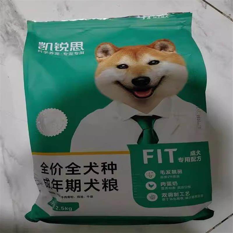 狗粮通用型成犬幼犬靓毛泰迪比熊柯基犬大中小型犬专用狗粮
