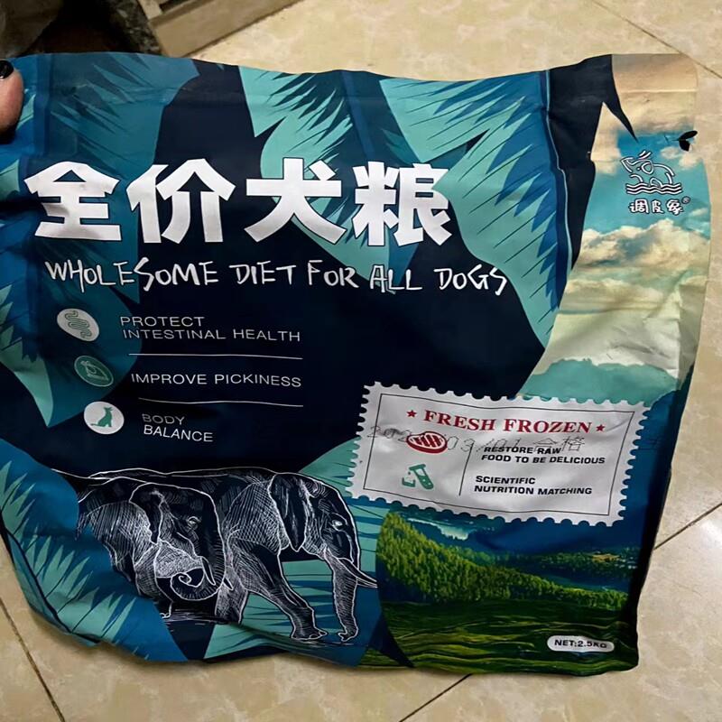 冻干狗粮通用型10斤装金毛泰迪拉布拉多中小型犬20斤大袋5