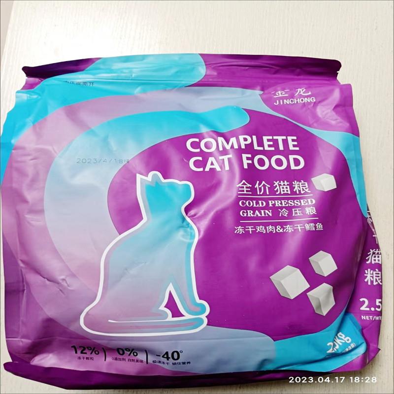 冻干猫粮增肥发腮成猫幼猫奶糕美英短鱼肉低油低盐天然猫粮猫主粮