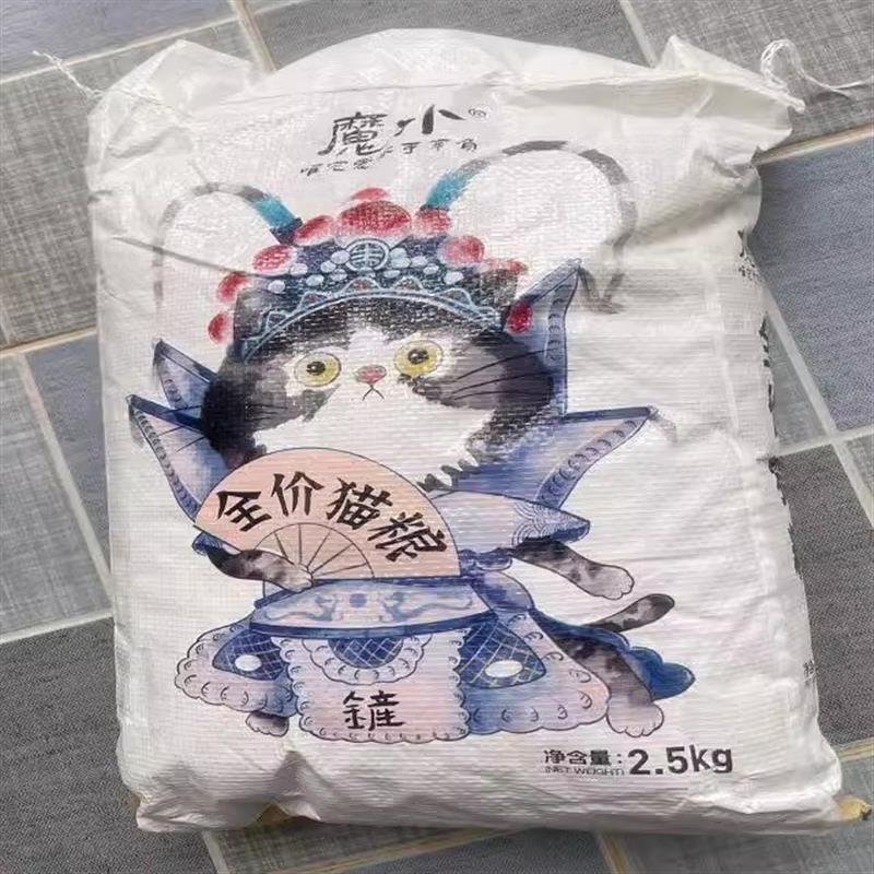 魔仆冻干猫粮成猫幼猫大颗粒奶糕英短通用型猫粮